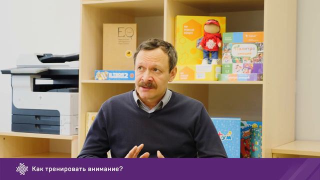 Как тренировать внимание, можно ли его развить и почему удерживать внимание сложно