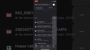 Как загрузить фото и видео или файлы на Google Диск с IPhone