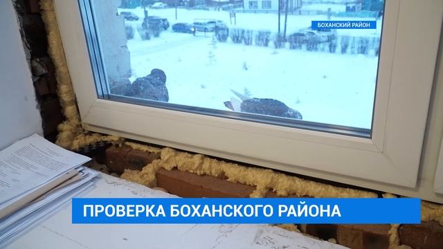 Губернатор Приангарья посетил Боханский район