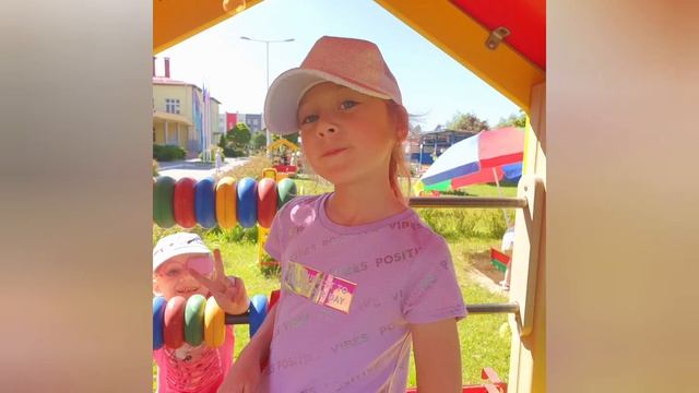 Веселые летние прогулки Группа "Дружба" 2022 смотреть онлайн