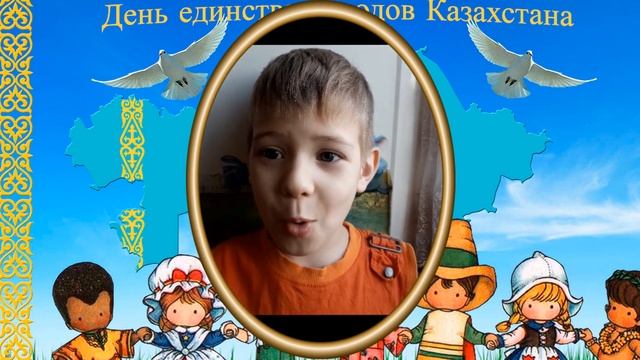 1 мая День единства народов Казахстана смотреть онлайн