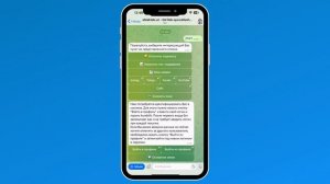 Оплата подписки через Telegram-бот