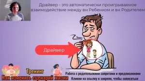 Что делать, если вы всегда отказываетесь от себя