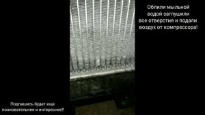 НОВЫЙ РАДИАТОР МАЗ, ТЕЧЕТ!