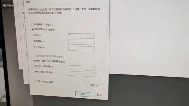 IP setting and language setting for the Printexp (network version) смотреть онлайн
