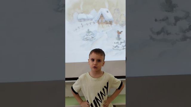 Расскажу Вам стихотворение