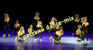 New generation jazz funk - школа танца Divadance
