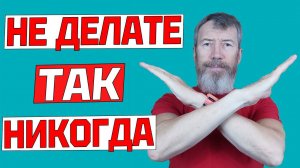 Почему ВРЕДНО Запрокидывать ГОЛОВУ Назад? Миф или Реальность? Давайте РАЗБЕРЕМСЯ