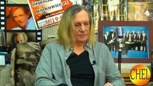 Вопросы с трансляции стрима Сергея Челобанова