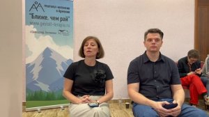 Галина Каменецкая и Константин Логинов "Невроз. Гештальт-подход" | Интенсив в Армении
