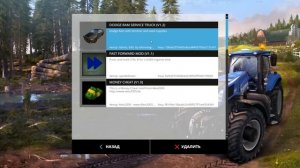 Как установить моды на Farming Simulator 2015