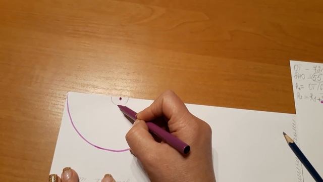 Юбка двойное солнце. Построение выкройки