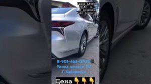 ПУШЕЧНЫЙ авто Lexus ls-500 , 2018 года . Корабль на колёсах ??