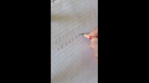 Марафон по каллиграфии. Упражнения 2 карандаш