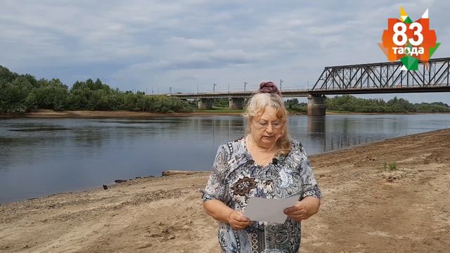 Надежда Кирпичёва "Заливные луга" смотреть онлайн