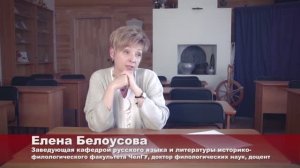 Первые о первом_ Елена Германовна Белоусова