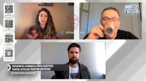 #Максим_Шевченко заткнул проармянских либеральных #журналистов...
