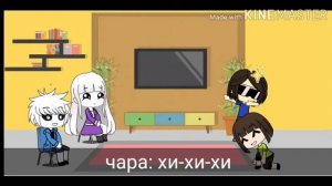 Реакция персонажей андертейл на . Шипы