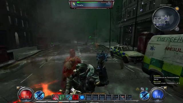 Hellgate: London (Кошмар) - 5 серия - Латентные Абстракционисты