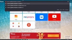 НЕ РАБОТАЕТ WI-FI НА НОУТБУКЕ? РЕШАЕМ ПРОБЛЕМУ! Установка драйверов... #MSI #MSI Modern