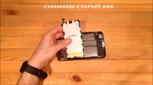 Замена батареи на планшете Samsung Galaxy Tab 3 7.0 SM-T211.
