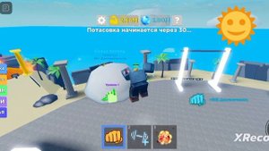как делать баг в roblox в muscle legends