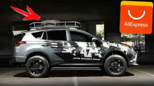 ШОК!!! ЧТО Я НАШЁЛ ДЛЯ ТОЙОТА РАВ4 (TOYOTA RAV4) НА АЛИЭКСПРЕСС