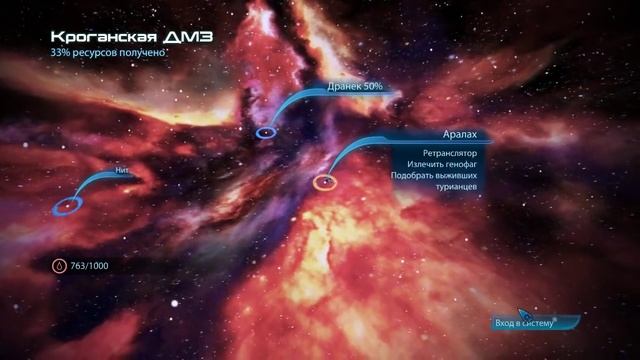 Mass Effect 3 Part 25 (Цитадель: Барла Вон)