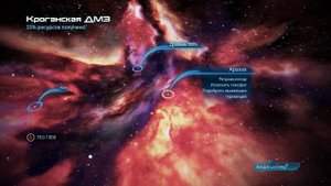 Mass Effect 3 Part 25 (Цитадель: Барла Вон)
