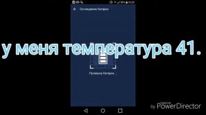 Как узнать температуру телефона android/iks. (Android) ?