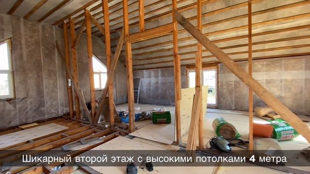 Продажа дома с земельным участком. Село Мирное ул. Байкальская. Дтн Водолей