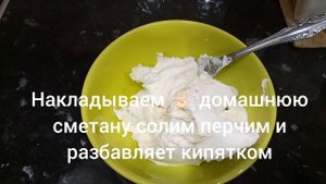 #судак#готовим#судака           ? судак в сметане?