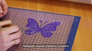 Скрапбукинг. Вырезаем открытку на режущем плоттере MasterCutter C16