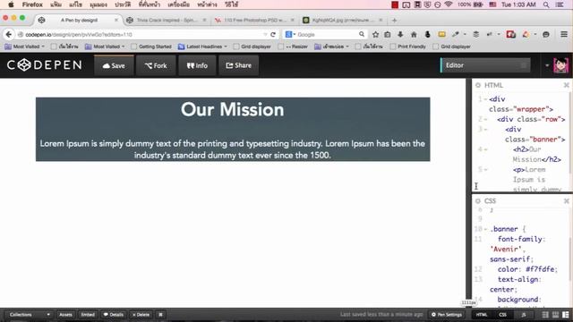 สอนทำ Full Screen Header - PSD to HTML CSS Bonus смотреть онлайн