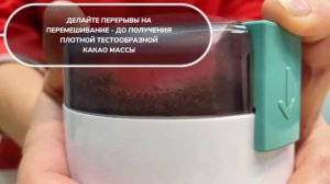 Готовим шоколад из какао бобов дома!