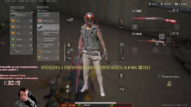 ПАБГ в пасмурный вечер // ПАБГ СТИМ без мата // \\ PUBG в 2K // ПРИСОЕДИНЯЙСЯ смотреть онлайн