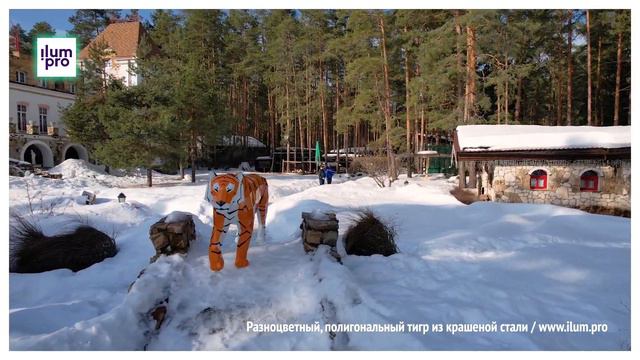 Украшение парка разноцветной полигональной скульптурой тигра из крашеной стали / Айлюм Про