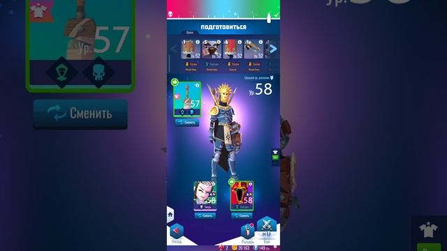 Knighthood RPG. Лайфхак на тему выполнения квеста: получаем годные призы без лишних очков опыта. смотреть онлайн