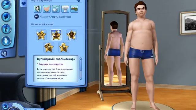 MixmaX - The Sims 3: Современная роскошь - Летсплей 1