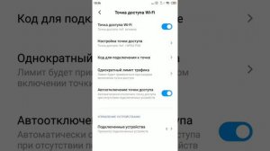 Как раздать интернет и подключиться к точке доступа Wi-Fi