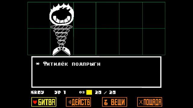 Это же дети смотрят!!! Забавный Undertale #6 смотреть онлайн