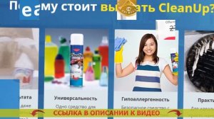 Эффективные чистящие средства для ванной