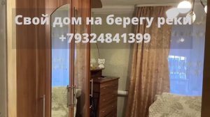 Дом с земельным участком в с. Ембаево Тюменский район