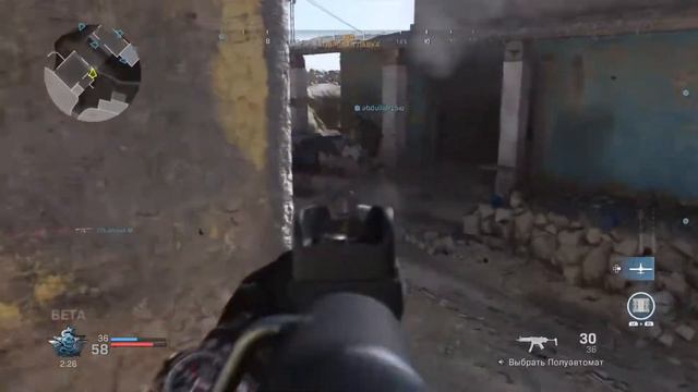 Call of Duty®: Modern Warfare 2019 [PS4 PRO]