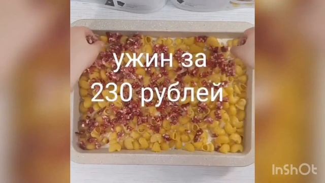Готовим ужин!!Быстро и просто!!Запеканка из фарша !! смотреть онлайн
