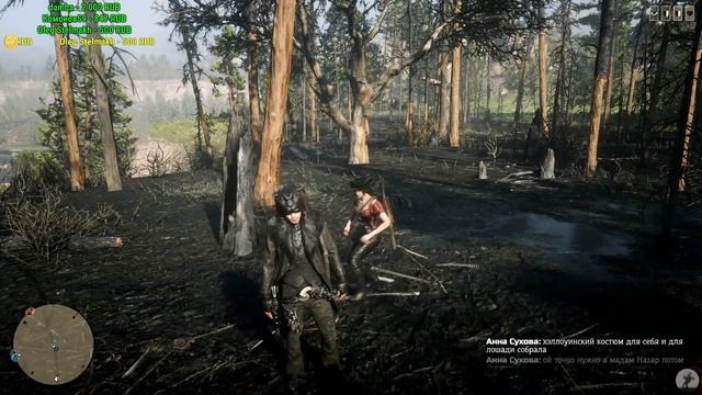 Обновление RDO Хэллоуинский Абонемент, ночные ужасы, легендарные пантеры, витализм опоссум 1 \ СТРИ