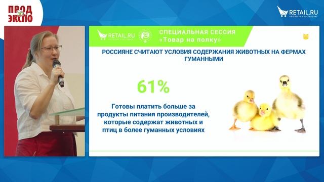 Наталья Кузнецова, директор направления маркетинговых исследований, Аналитический центр НАФИ