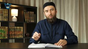 Урок 4. Акыда ат-Тахавия | ВЕРОУБЕЖДЕНИЕ МУСУЛЬМАН САЛЯФ - шейх Рустам аль-Ханафи