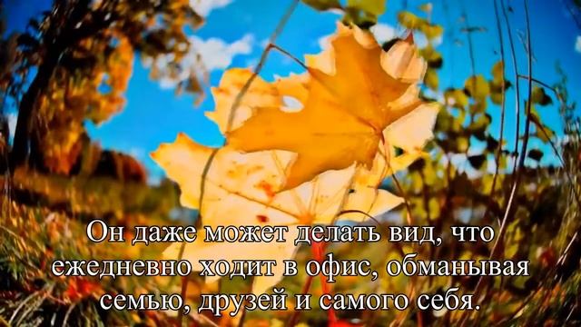 Как пережить увольнение — Статья смотреть онлайн