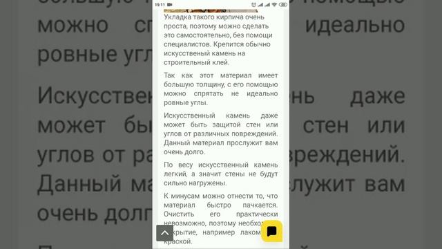 СтройвсёПодряд Отделка декоративным камнем. Дикий камень. Отделка фасада камнем. Дагестанский камен